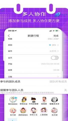 有档期下载_便捷生活_第1张_吐司下载站 有档期下载_https://www.toolscha.com_便捷生活_第1张