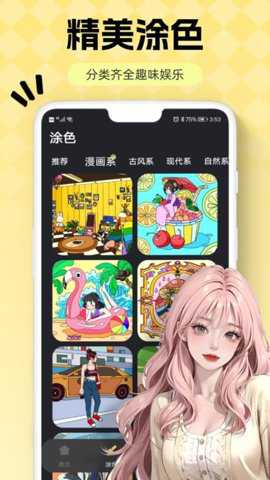 火萤壁纸下载_手机美化_第2张_吐司下载站 火萤壁纸下载_https://www.toolscha.com_手机美化_第2张