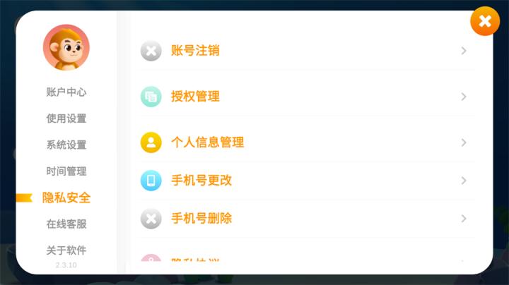 悟空数学下载_https://m.toolscha.com_学习办公_第3张