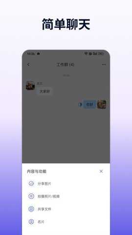 企讯达下载_https://m.toolscha.com_学习办公_第1张