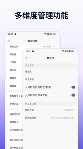 企讯达下载_https://m.toolscha.com_学习办公_第3张