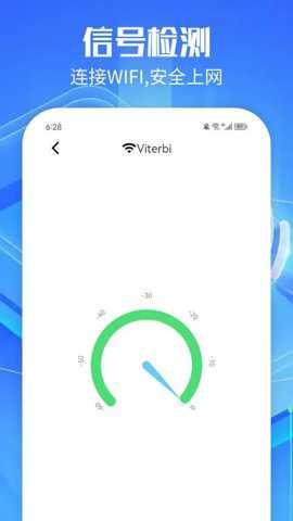 WF万能连接下载_https://www.toolscha.com_系统工具_第2张