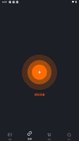 vantrue下载_https://www.toolscha.com_系统工具_第2张
