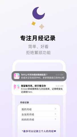 Hers下载_系统工具_第2张_吐司下载站 Hers下载_https://www.toolscha.com_系统工具_第2张