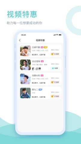己伴下载_https://www.toolscha.com_通讯社交_第1张