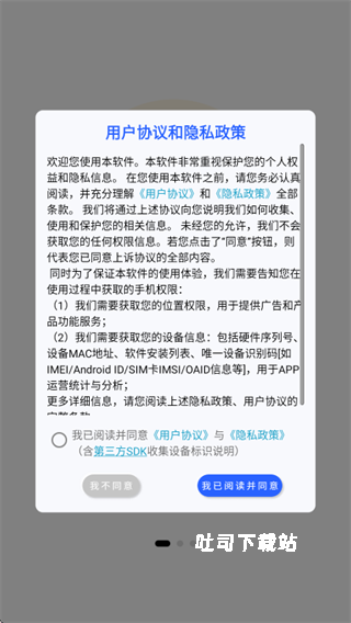 电子扫描识图下载_https://www.toolscha.com_系统工具_第1张