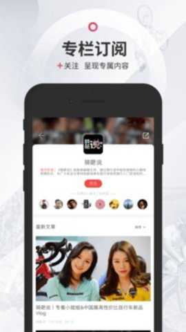 美骑下载_便捷生活_第1张_吐司下载站 美骑下载_https://m.toolscha.com_便捷生活_第1张