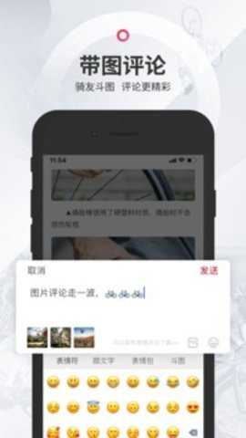 美骑下载_便捷生活_第2张_吐司下载站 美骑下载_https://m.toolscha.com_便捷生活_第2张