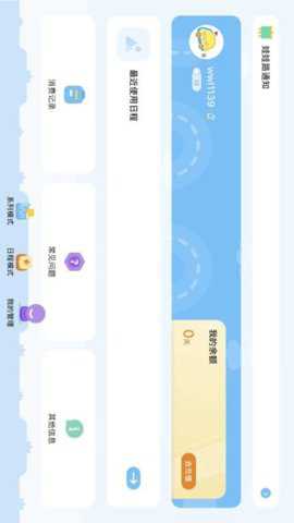 娃娃路下载_https://www.toolscha.com_系统工具_第2张