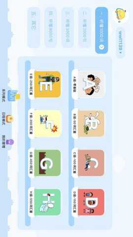娃娃路下载_https://www.toolscha.com_系统工具_第1张