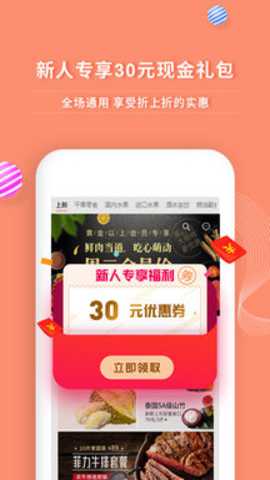 年丰大当家下载_https://m.toolscha.com_便捷生活_第3张
