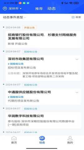 百分企业下载_https://m.toolscha.com_学习办公_第1张