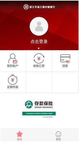 工银平湖村镇下载_金融理财_第1张_吐司下载站 工银平湖村镇下载_https://www.toolscha.com_金融理财_第1张