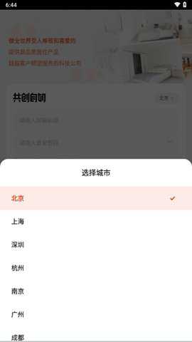 超级商圈下载_https://m.toolscha.com_便捷生活_第1张