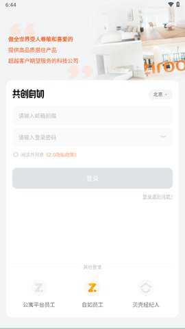 超级商圈下载_https://m.toolscha.com_便捷生活_第2张