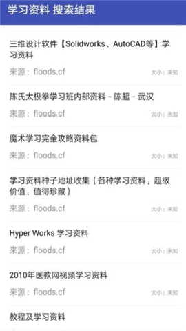 鼻涕狗下载_系统工具_第1张_吐司下载站 鼻涕狗下载_https://www.toolscha.com_系统工具_第1张