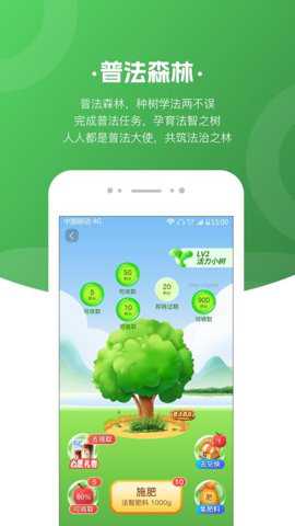 趣普法下载_系统工具_第1张_吐司下载站 趣普法下载_https://www.toolscha.com_系统工具_第1张