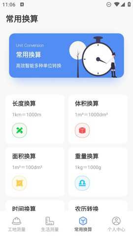 精准尺子下载_系统工具_第2张_吐司下载站 精准尺子下载_https://www.toolscha.com_系统工具_第2张