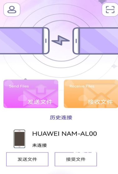 tappro换机下载_系统工具_第1张_吐司下载站 tappro换机下载_https://www.toolscha.com_系统工具_第1张
