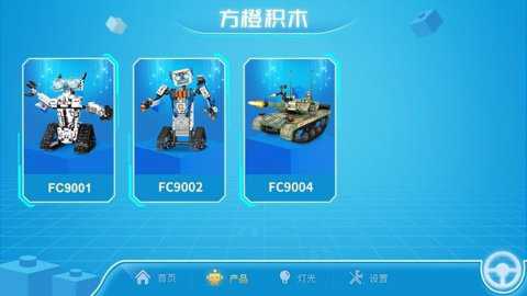 方橙积木下载_系统工具_第1张_吐司下载站 方橙积木下载_https://www.toolscha.com_系统工具_第1张