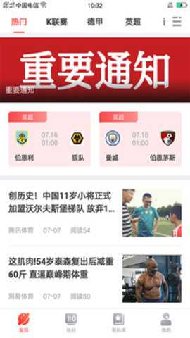 彩虹多多下载_便捷生活_第1张_吐司下载站 彩虹多多下载_https://m.toolscha.com_便捷生活_第1张