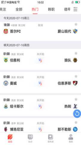 彩虹多多下载_便捷生活_第2张_吐司下载站 彩虹多多下载_https://m.toolscha.com_便捷生活_第2张