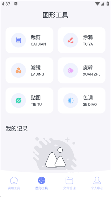 远航工具箱下载_系统工具_第1张_吐司下载站 远航工具箱下载_https://www.toolscha.com_系统工具_第1张