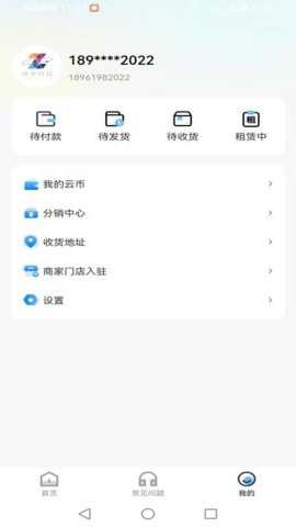 臻可租下载_便捷生活_第2张_吐司下载站 臻可租下载_https://m.toolscha.com_便捷生活_第2张