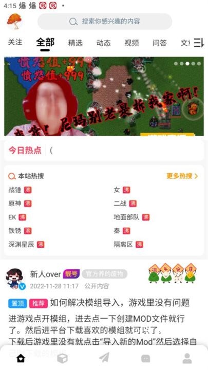 小树洞铁锈战争下载_https://www.toolscha.com_系统工具_第1张