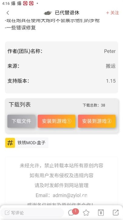 小树洞铁锈战争下载_https://www.toolscha.com_系统工具_第3张