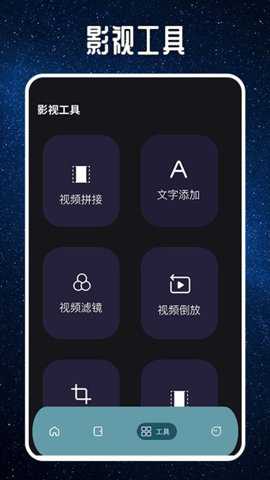 缘匿下载_便捷生活_第2张_吐司下载站 缘匿下载_https://m.toolscha.com_便捷生活_第2张