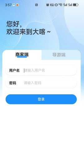 原行网下载_便捷生活_第1张_吐司下载站 原行网下载_https://m.toolscha.com_便捷生活_第1张
