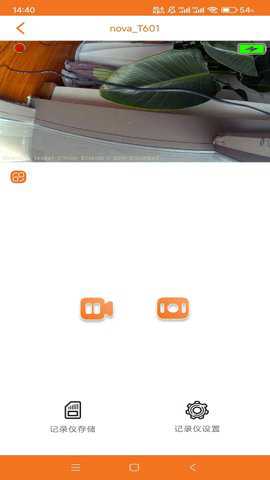 沃沃户外下载_便捷生活_第2张_吐司下载站 沃沃户外下载_https://m.toolscha.com_便捷生活_第2张