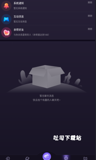 鱼丸语音下载_系统工具_第4张_吐司下载站 鱼丸语音下载_https://www.toolscha.com_系统工具_第4张