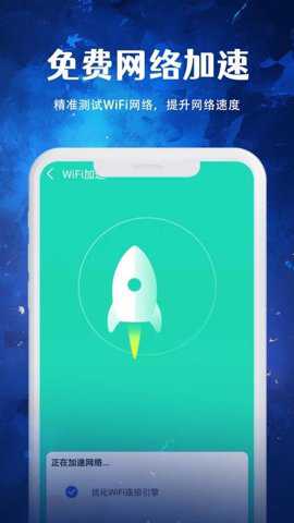 如意WiFi下载_系统工具_第2张_吐司下载站 如意WiFi下载_https://www.toolscha.com_系统工具_第2张