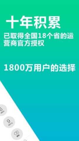 wifi网络电话下载_系统工具_第2张_吐司下载站 wifi网络电话下载_https://www.toolscha.com_系统工具_第2张