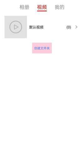 小喵加密相册下载_系统工具_第2张_吐司下载站 小喵加密相册下载_https://www.toolscha.com_系统工具_第2张