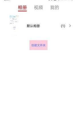 小喵加密相册下载_系统工具_第1张_吐司下载站 小喵加密相册下载_https://www.toolscha.com_系统工具_第1张