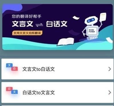 沛沛文言文翻译_学习办公_第1张_吐司下载站 沛沛文言文翻译_https://www.toolscha.com_学习办公_第1张