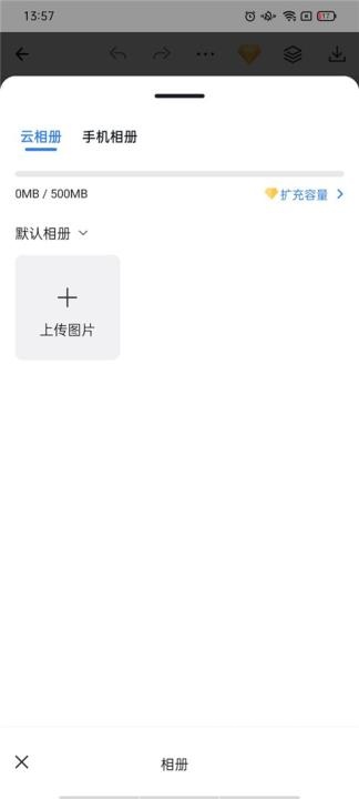 fotor懒设计app_便捷生活_第4张_吐司下载站 fotor懒设计app_https://www.toolscha.com_便捷生活_第4张