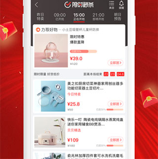贝贝母婴网_出行购物_第1张_吐司下载站 贝贝母婴网_https://www.toolscha.com_出行购物_第1张