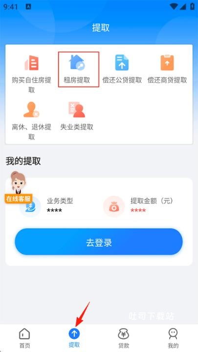 邯郸市公积金app_https://www.toolscha.com_便捷生活_第3张