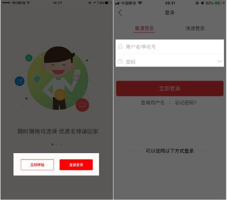空中课堂app_学习办公_第1张_吐司下载站 空中课堂app_https://www.toolscha.com_学习办公_第1张
