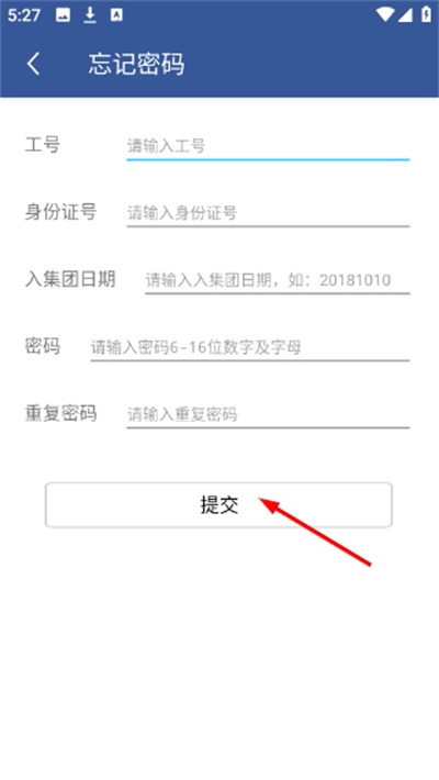 一路同行app_便捷生活_第2张_吐司下载站 一路同行app_https://www.toolscha.com_便捷生活_第2张