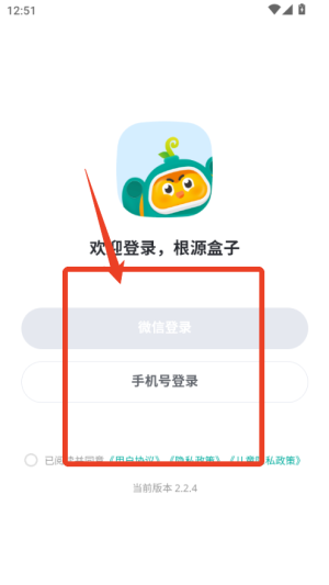 根源盒子_便捷生活_第1张_吐司下载站 根源盒子_https://www.toolscha.com_便捷生活_第1张