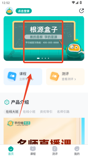 根源盒子_便捷生活_第2张_吐司下载站 根源盒子_https://www.toolscha.com_便捷生活_第2张