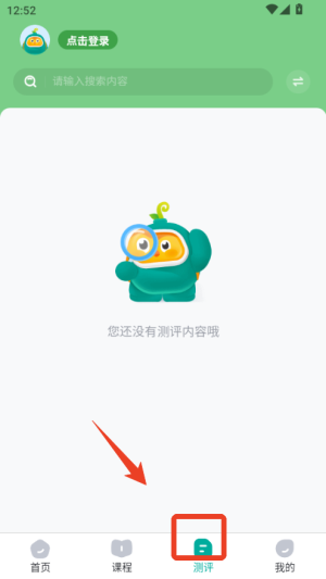 根源盒子_便捷生活_第3张_吐司下载站 根源盒子_https://www.toolscha.com_便捷生活_第3张