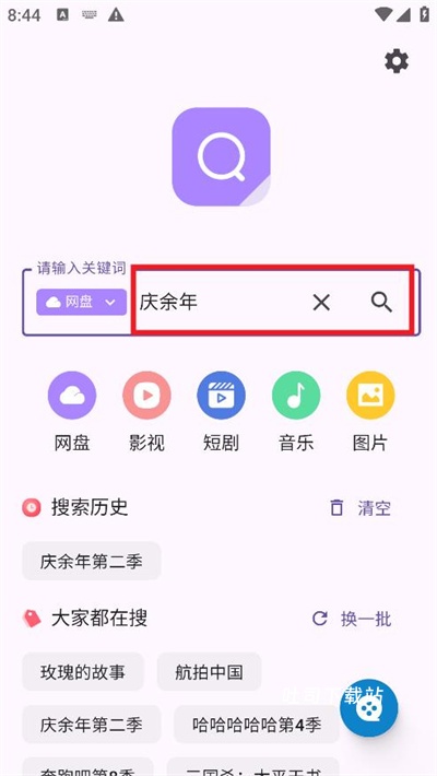 六八搜app_https://www.toolscha.com_影音播放_第2张