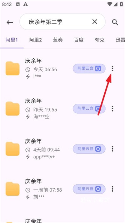 六八搜app_https://www.toolscha.com_影音播放_第3张