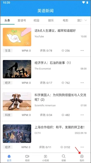英语新闻_https://www.toolscha.com_新闻阅读_第1张